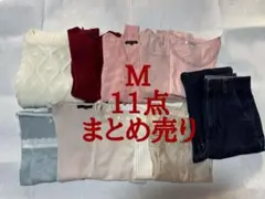 【まとめ売り】レディース Mサイズ 11点