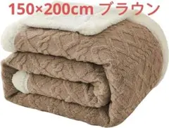 毛布 シングル 二枚合わせ 掛け毛布 冬用 暖かい 発熱 柔らかい 肌触りが良い