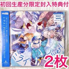2025年最新】プロセカ cd ヴァイスシュヴァルツの人気アイテム