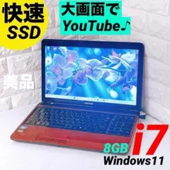 dynabook ノートパソコン SSD PC Windows11 Corei7のサムネイル