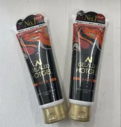 GELADO ジェラルド HOTGEL ホットジェル　サーフボード　FCS2