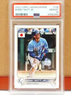 2025年最新】ボビー・ウィット・ジュニアの人気アイテム - メルカリ