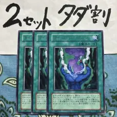 遊戯王 ダークコーリング 3枚セット 2セットタダ割☆ギム Ca4radD