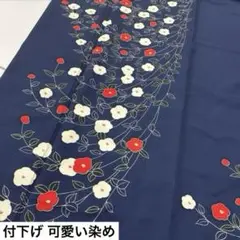 付下げ 可愛い染め 紋なし 正絹 AK-5515