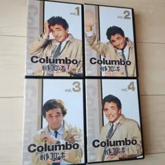 2025年最新】刑事コロンボ コンプリート BOXの人気アイテム