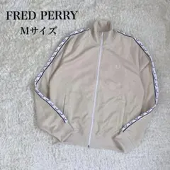 2025年最新】Fred Perry カラー：ベージュ系 ジャージの人気アイテム