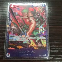 2025年最新】ワンピースカード ゾロ st21-015の人気アイテム