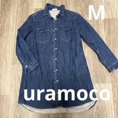 uramoco ダークブルー デニムロングシャツ M 美品