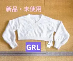 グレイル　GRLファーニット　セーター　ホワイト　ショート丈　Vネック　長袖　F