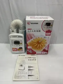 2025年最新】カラリエ 布団乾燥機 fk-c3の人気アイテム - メルカリ