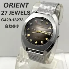 2025年最新】ORIENT 27石の人気アイテム - メルカリ
