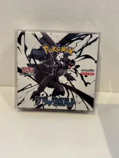 2025年最新】ブラックボックスパック 未開封の人気アイテム - メルカリ