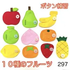 れー様 リクエスト 2点 まとめ商品