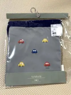 新品 フタフタ futafuta 車柄 巾着 Sサイズ