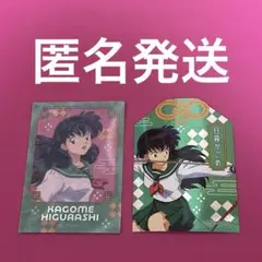 犬夜叉 サンキューマート 日暮かごめ ステッカー