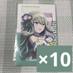 プロセカ 草薙寧々 エピカ 19B 140点 予約商品】ePick card series vol.19 A BOX 特典付き［草薙 寧々
