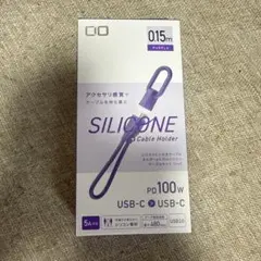 CIO 0.15m USB-Cケーブル 紫