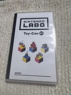 Nintendo Switch用ソフト「NINTENDO LABO」
