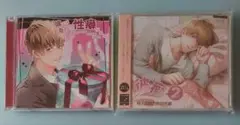彼には奇妙な性癖がある。 天野晴 シチュエーションCD ドラマCD あめとりぃぬ