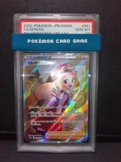 2025年最新】セレナ sr psa10の人気アイテム - メルカリ