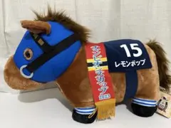 競馬ぬいぐるみ 本日まで‼️