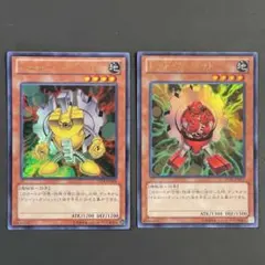 遊戯王　レッドガジェット　イエローガジェット　DS14 ウルトラ各1枚