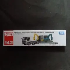 トミカ　ロングタイプ　未開封　まとめ maxresdefault.jpg