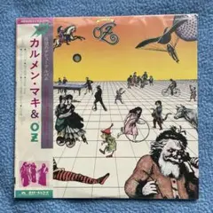 カルメン・マキ & OZ 「OZ 」レコードアルバム