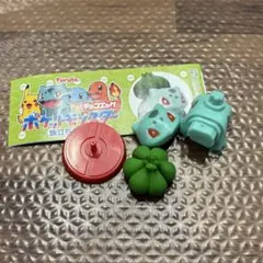 チョコエッグ　ポケットモンスター旅立ちの3匹　フシギダネ
