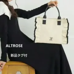 完売品ALTROSE新品未使用☆フリルトートバッグショルダーバッグアイボリー春夏