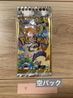 ポケモンカードe 第1弾 基本拡張パック　空パックのサムネイル