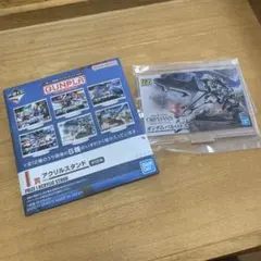 バルバトス ゲームカード