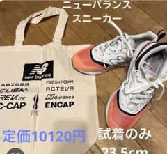 New Balance ナイロンジャケット・パンツセット⭐️2日間期間限定 