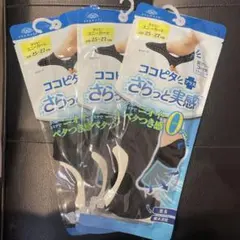 ココピタ+さらっと実感　スニーカー丈　サイズ25〜27㌢　3足セット　新品