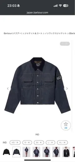 最終セール《Barbour × A.P.C.》 SPEYデニムジャケット