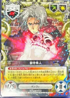 2025年最新】REBORN ccg 獄寺隼人の人気アイテム - メルカリ