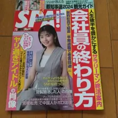 Item thumbnail for item f00b5493-2ea6-4d72-aac0-b58bb5b7c549