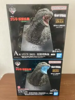 Item thumbnail for item 4024a591-8384-4800-ae1c-896f87da592b