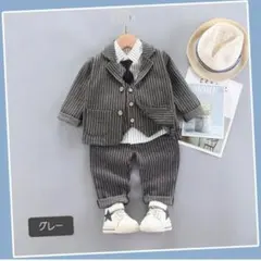 グレー ストライプ フォーマルスーツ 110cm