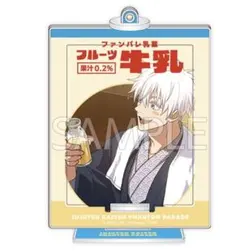 呪術廻戦 ファンパレくじ S賞 五条 - メルカリ