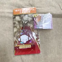 ⚠️最終お値下⚠️こぎみゅんセット