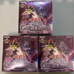遊戯王OCG CHAOS ORIGINS 4ボックスセット 遊戯王OCG CHAOS ORIGINS 4箱セット - メルカリ