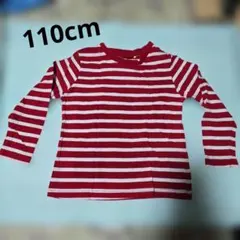 長袖Tシャツ 赤白ボーダー 110cm