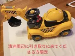 さき様専用⭐︎乗れるショベルカー