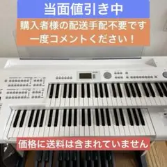 2026年最新】YAMAHA エレクトーン STAGEA ELB-02の人気アイテム - メルカリ