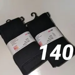 ユニクロヒートテック リブレギンス 140 ブラック 2枚セット