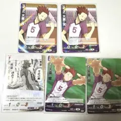 ハイキュー バボカ 最強の挑戦者 天童覚 SP