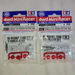 tom sasa様 リクエスト 2点 まとめ商品