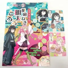 2025年最新】甘露寺スリーブの人気アイテム - メルカリ