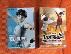 ハイキュー!! フィギュア まとめ売り